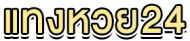 tanghuay logo x