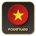 หวยฮานอย